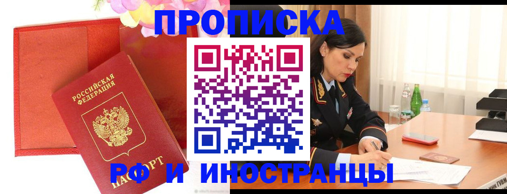 регистрация для дет. сада в Камне-на-Оби