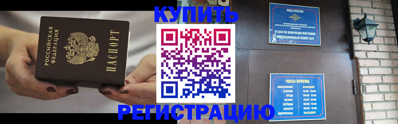 регистрация для школы в Камне-на-Оби